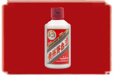 成都烟酒回收茅台小可爱.jpg