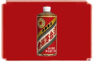 成都烟酒回收五星茅台酒.jpg